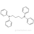 1,4-δις (διφαινυλοφωσφινο) βουτάνιο CAS 7688-25-7